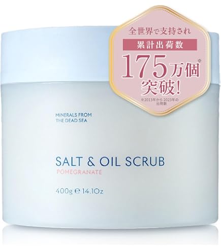 SEACRET ボディスクラブ ソルト＆オイルスクラブ シークレット