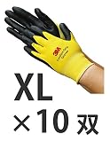 3M コンフォートグリップグローブ (XL, イエロー) 10双