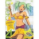 Rio RainbowGate!�C