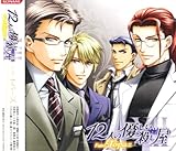 12�l�̗D�����E���� Fate:Topaz