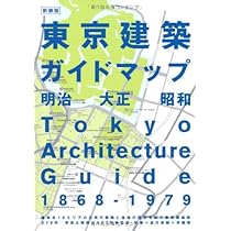 建築関係の本をまとめ売り 土地建物等の交換・買換えの税務 8訂版 | 藤田 良一 |本 | 通販