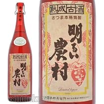 Amazon.co.jp: 明るい農村（25゜) 720ml : 食品・飲料・お酒