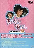 �C�ɂȂ�ł��� DVD-BOX2