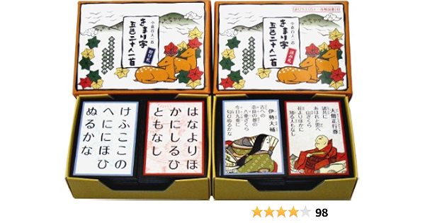 希少 五色百人一首17セット 読み札 カルタ 百人一首 Hlt No