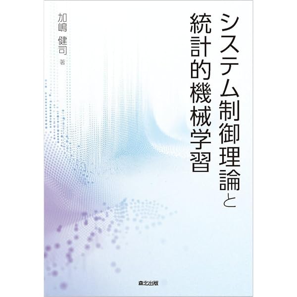 【まとめ売り】機械工学・制御理論専門書セット 71eWJuu57IL._AC_UF350,