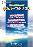 水系パーマシリコン 遮熱型 指定色(淡彩色のみ) 15kg 大同塗料