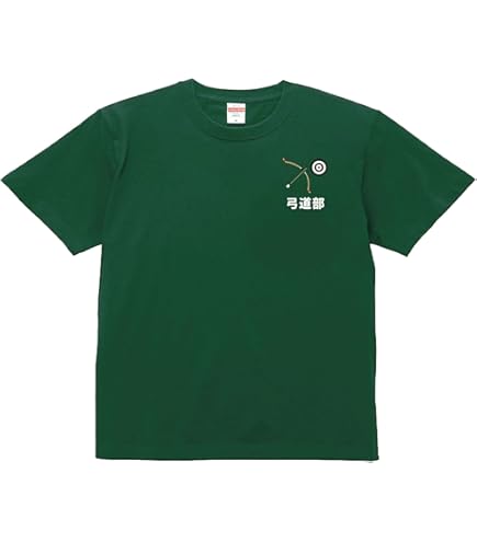 本日限定価格 ずっと真夜中でいいのに。 Tシャツ 白 Lサイズ はなぶし おまけ Amazon.co.jp: ずっと真夜中でいいのに Tシャツ はなぶし氏 HP