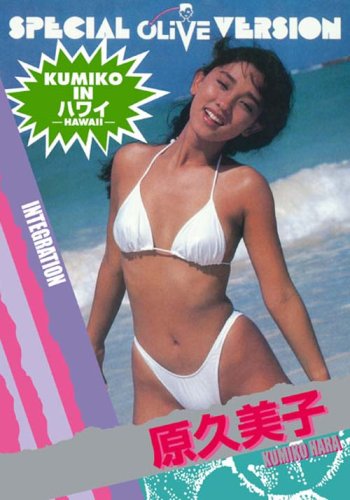 Legend Gold ～伝説のスーパーアイドル完全復刻版～ INTEGRATION 原