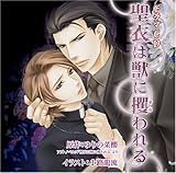 ���߂͏b�ɝ����� �����