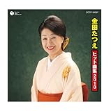 ���c���� �q�b�g�ȏW2010