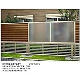 YKK ap　自立建て用2段支柱　T190　控え柱なし　(シンプレオフェンスシリーズ)(ルシアスフェンスH05型・F01型～F04型)用　『アルミフェンス　柵』 　プラチナステン