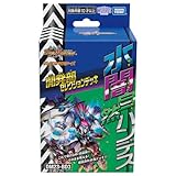 タカラトミー(TAKARA TOMY) デュエル･マスターズ TCG DM23-BD3 開発部セレクションデッキ 「水闇自然ハンデス」