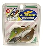 マツ六 鉄枠V戸車 33ミリ 7235141