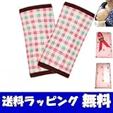 よだれカバー(リバーシブル・ベルトカバー)チェック