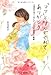 「ママ」と呼んでくれてありがとう: 自閉症の息子と歩んだABA早期療育の軌跡 「ママ」と呼んでくれてありがとう: 自閉症の息子と歩んだABA早期療育の軌跡