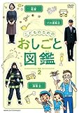 ���ǂ��̂��߂� �������Ɛ}�� vol.2