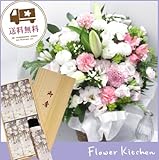 お供え線香セット　お供えアレンジ12850円 カラーはおまかせミックス淡い色合い ＋桐箱入り淡墨の桜