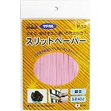 （業務用10セット）H&H マジカル スリットペーパー/研磨材 【細目/#400】 抗菌加工 日本製 M-TS 〔業務用/家庭用〕