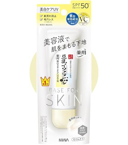 Amazon.co.jp: グランジェリーナ プレミアムUV100 : ビューティー