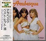 アラベスク・ベスト・ヒット36