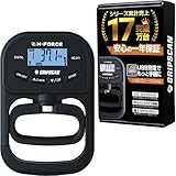 GRIPSCAN 新型 握力計 【シリコングリップで握りやすい】 握力 測定器 デジタル握力計 120kgまで測定可能 N-FORCE 正規品