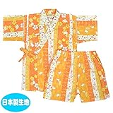 アスナロ（甚平） 甚平 子供 ベビー 女の子 日本製生地 綿100％ 桜 うさぎ柄 和柄90 イエロー