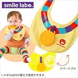 スマイルラボ メダルスタイ