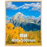 Vasemouh ポスター フレーム 400x500mm 額縁 フォトフレーム 写真 額 壁掛け 金色 1枚
