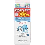 ピジョン Pigeon ベビー全身泡ソープ 詰替用 3.5回分 1400ml