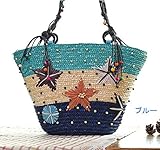 S'M(エスエム）ハンドバッグ手編み手提げかばんビーチバッグブルー