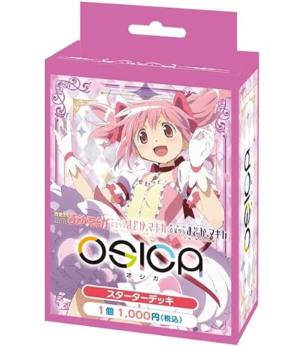Amazon.co.jp: OSICA 「魔法少女まどか☆マギカ」シリーズ ブースター 