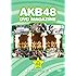 AKB48 DVD MAGAZINE VOL.2 AKB48 夏のサルオバサン祭り in 富士急ハイランド