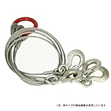 4点吊ワイヤースリング25㎜×1M 4S25-10