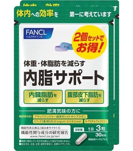 Amazon | ファンケル (FANCL) 内脂サポート (約30日分) (機能性表示