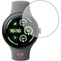 Amazon.co.jp: PDA工房 Google Pixel Watch 3[45mmモデル用] 対応