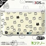 new Nintendo 3DS LL 対応 カバー ケース ハード デザイナーズケース ：オワリ/ゾロゾロ集まるカエル クリーム