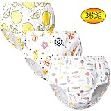 KISBINI トレーニングパンツ ベビーパンツ 女の子 男の子 トイレトレーニング トイトレ パンツ 下着 3枚組セット