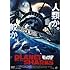 PLANET OF THE SHARKS 鮫の惑星（DVD）
