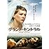 グランド・セントラル(DVD)