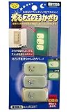 スマイルキッズ 光る スイッチ飾り 月 ASC-401