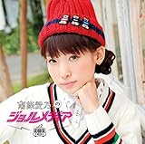 DJCD �잊���T�̃W�������f�B�A2