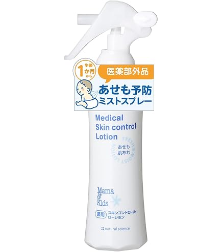 Amazon.co.jp: 【薬剤師監修】ANDUTA ベビースキンケアセット｜ミルク