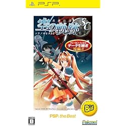 Amazon.co.jp: 英雄伝説空の軌跡セット - PSP : Video Games