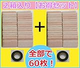 軽量レンガタイル かるかるブリック Sサイズ(ミニサイズ) 60枚入(30枚入×2箱)両面テープ付 MB-15ピンク