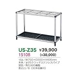 US-Z35 傘立