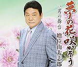 ���̉� �炩����