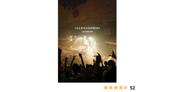Amazon Co Jp Alexandros Live At Budokan 14 Dvd Dvd ブルーレイ Alexandros