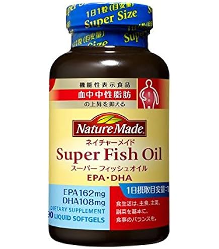 Amazon | 大塚製薬 ネイチャーメイド スーパーフィッシュオイル90粒×3 