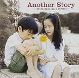 Another Story �`AI�uStory�vSpontania Version�`
