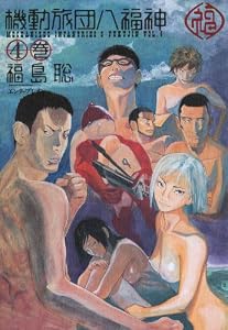 表紙画像